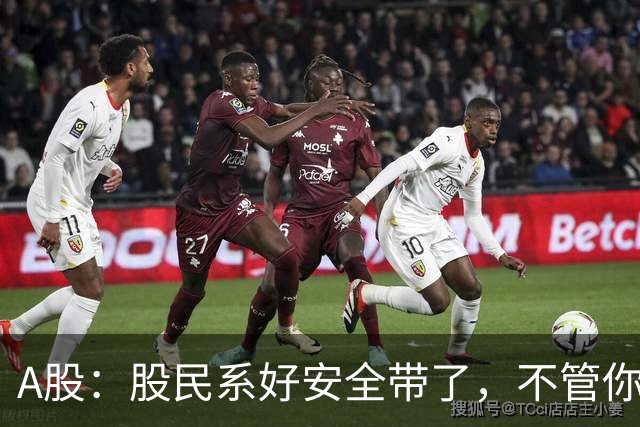 A股：股民系好安全带了，不管你现在几成仓，后天8.24请听我一句